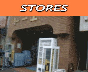 トーエーのお店を知りたい方はこちらをクリック!